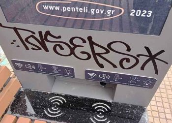 Περιμένοντας τους νεοβαρβάρους