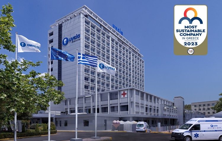 ΥΓΕΙΑ: Για ακόμη μία χρονιά, τοποθετείται ανάμεσα στις 35 πιο βιώσιμες εταιρείες της Ελλάδας