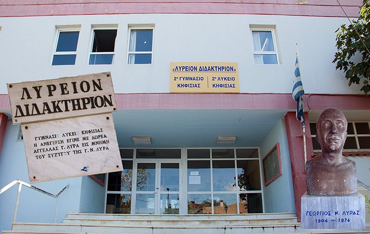 «Ταξίδι» μέσα από τον φωτογραφικό φακό του 2ου Γυμνασίου