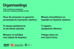 INFOGRAPHIC 1