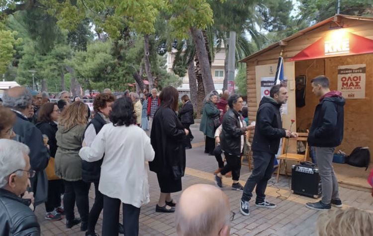 Εγκαινιάστηκε το εκλογικό περίπτερο του ΚΚΕ στην κεντρική πλατεία