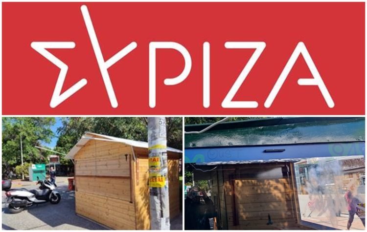 Βανδάλισαν το εκλογικό περίπτερο του ΣΥΡΙΖΑ στην πλατεία Ηρακλείου