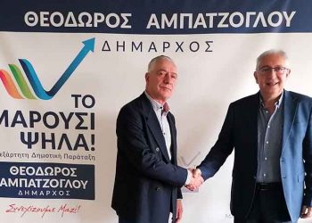 Και ο Παναγιώτης Καπνόριζας με τον συνδυασμό Αμπατζόγλου