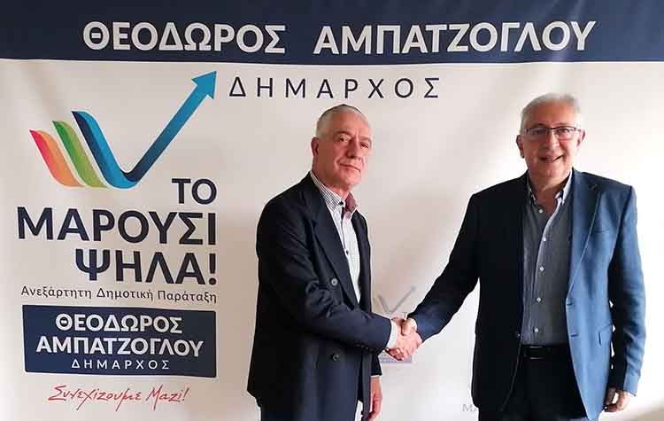 Και ο Παναγιώτης Καπνόριζας με τον συνδυασμό Αμπατζόγλου