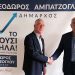 Και ο Παναγιώτης Καπνόριζας με τον συνδυασμό Αμπατζόγλου