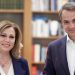 Άρια Αγάτσα: «Ένα ηχηρό μήνυμα κι ένα θερμό ευχαριστώ»