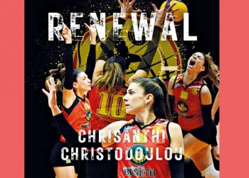 Pre League - Αμαζόνες: Ανανέωσε η αρχηγός