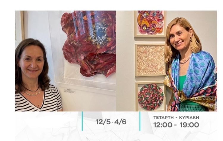 Δύο Χαλανδραίες δημιουργοί στην έκθεση «Paper»