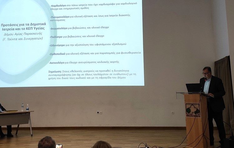 Σύλλογος Κοντοπεύκου: «Ελάχιστο το ενδιαφέρον του Δήμου για την περιοχή»