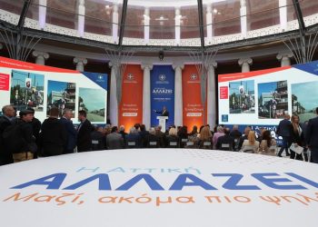 Απολογισμός Πατούλη, παρουσία Μητσοτάκη: «Με 2.000 έργα η Αττική αλλάζει»