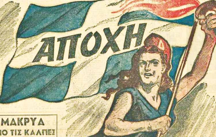 Δεύτερο κόμμα οι… «ιδιώτες»