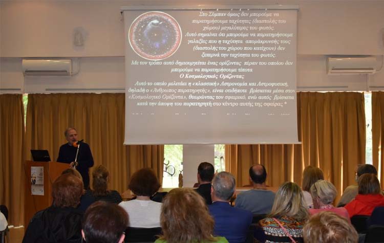 Tελετή λήξης των διαλέξεων του Ελεύθερου Πανεπιστημίου του Δήμου