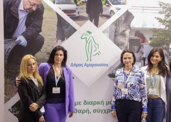Παρών στην έκθεση Attica Green Expo ο Δήμος Αμαρουσίου