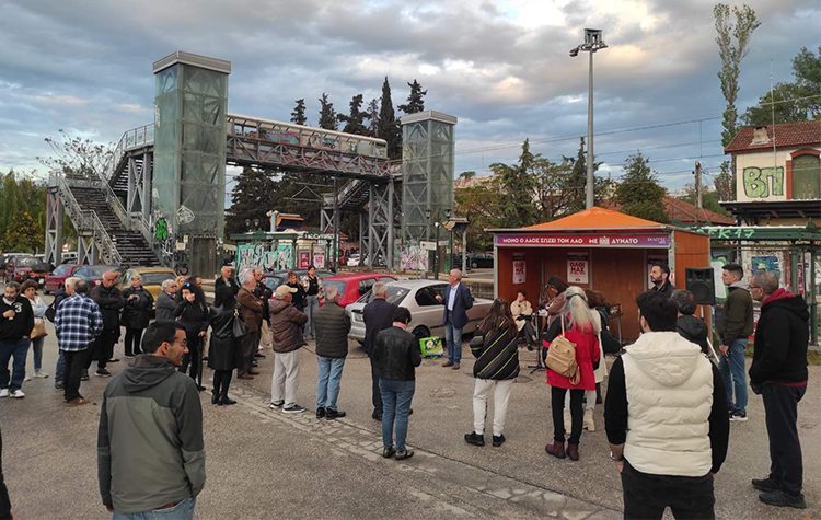 Εγκαινιάστηκε το προεκλογικό περίπτερο του ΚΚΕ στον Άγιο Στέφανο