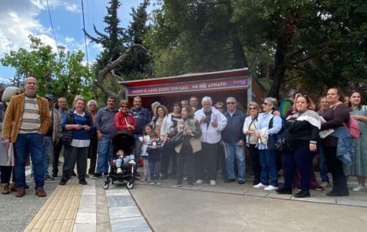 Εγκαινιάστηκε το εκλογικό περίπτερο του ΚΚΕ στον Χολαργό