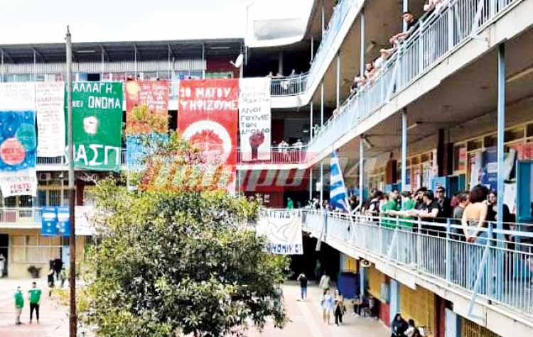 Φοιτητικές εκλογές: Μια από τα ίδια