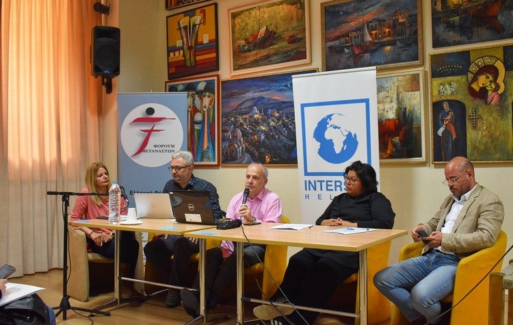 Έκθεση για την επισιτιστική ανασφάλειας πρόσφυγων, αιτούντων άσυλο, μεταναστών και ανθρώπων «χωρίς χαρτιά» στην Ελλάδα