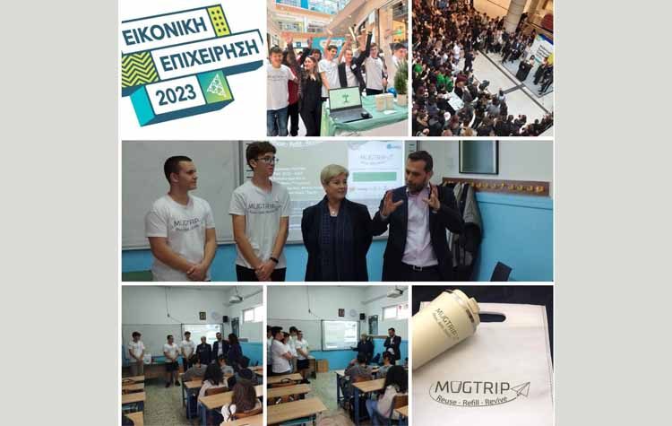 Συγχαρητήρια του δημάρχου στους μαθητές των Εκπαιδευτηρίων Καντά για τη βράβευσή τους