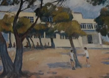 Πρόταση ονοματοδοσίας για το 1ο Δημοτικό Νέας Ερυθραίας