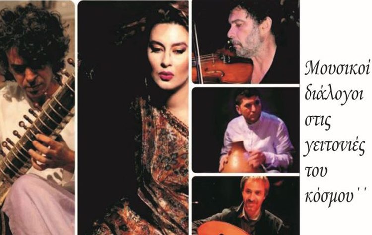 Galerie Δημιουργών: «Μουσικοί διάλογοι στις γειτονιές του κόσμου»