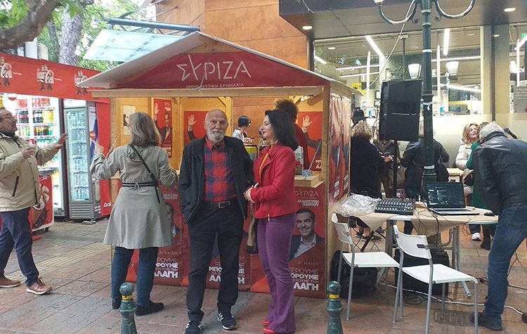 ΣΥΡΙΖΑ-ΠΣ Κηφισιάς: Πλήθος κόσμου στα εγκαίνια του προεκλογικού περιπτέρου
