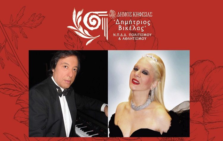 Μουσική βραδιά με οπερέτα και μαντολινάτα στο Δημαρχείο