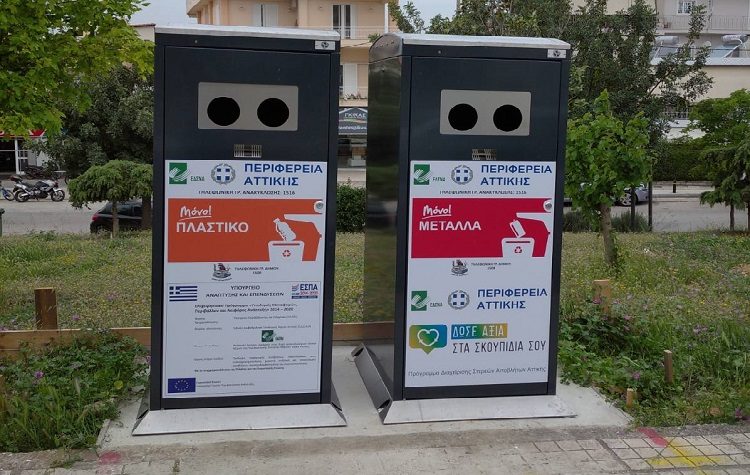 Κιόσκι ανακύκλωσης στην πλατεία Δωρητών Οργάνων «Κωστάκης Μεσογίτης»