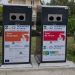 Κιόσκι ανακύκλωσης στην πλατεία  Δωρητών Οργάνων «Κωστάκης Μεσογίτης»