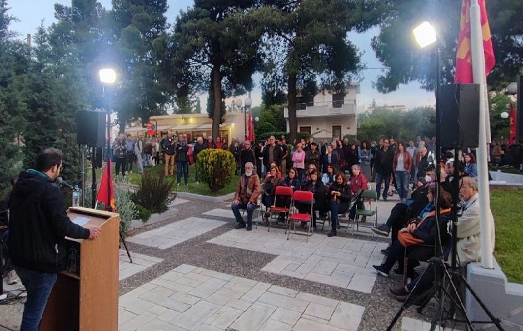 ΚΚΕ: Εκδήλωση στο προαύλιο του Δημαρχείου της Λυκόβρυσης