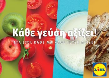 Στα Lidl γνωρίζoυν πως η φρεσκάδα δεν είναι καθόλου απλή υπόθεση