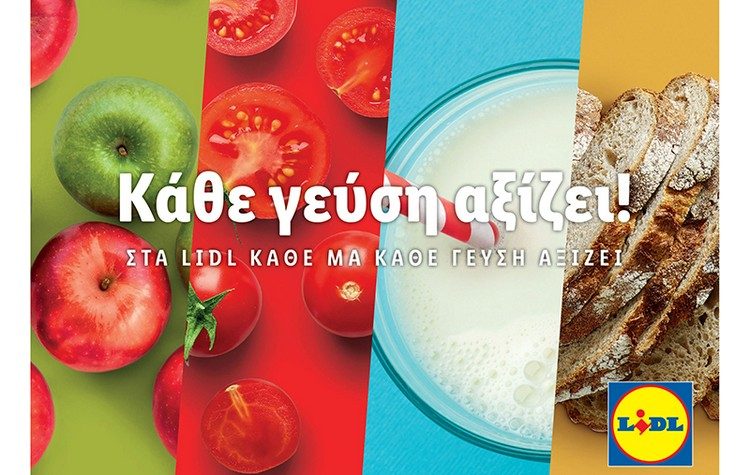 Στα Lidl γνωρίζoυν πως η φρεσκάδα δεν είναι καθόλου απλή υπόθεση