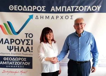 Την Ευαγγελία (Εύα) Μαυρίδου υποδέχθηκε στον συνδυασμό του ο Θ. Αμπατζόγλου