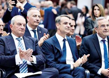 Νέα Δημοκρατία: Και οι τρεις μαζί