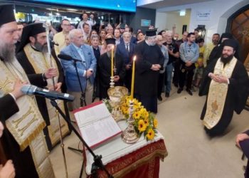 Τελετή Θυρανοιξίων Ιερού Παρεκκλησίου Αγίας Σοφίας-Οσίου Λουκά στην ΑΕΚ OPAP ARENA
