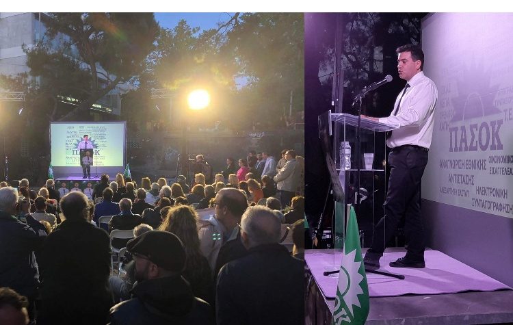 Aνδρέας Παπαδόπουλος: «Το ΠΑΣΟΚ επιστρέφει»