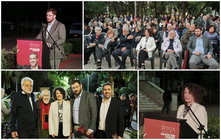Προεκλογική συγκέντρωση του ΣΥΡΙΖΑ στην Αγία Αναστασία στον Περισσό