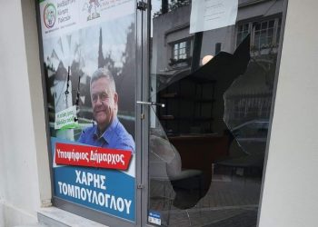 Επίθεση εις βάρος του γραφείου του Χάρη Τομπούλογλου