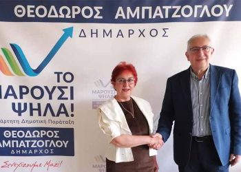 Στο ψηφοδέλτιο του συνδυασμού Αμπατζόγλου η Ανδρομάχη (Μάχη) Τράκα