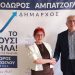 Στο ψηφοδέλτιο του συνδυασμού Αμπατζόγλου η Ανδρομάχη (Μάχη) Τράκα
