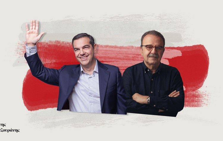 Γ. Μαντζουράνης, δικηγόρος Α. Τσίπρα: Και με την «βούλα» της Δικαιοσύνης συκοφάντης ο Γ. Παπαχρήστος