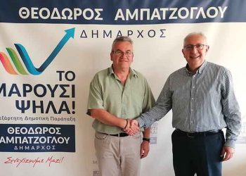 Στον συνδυασμό «Το Μαρούσι Ψηλά!» ο Γιώργος Τζανάκης