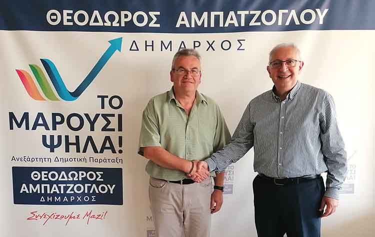 Στον συνδυασμό «Το Μαρούσι Ψηλά!» ο Γιώργος Τζανάκης