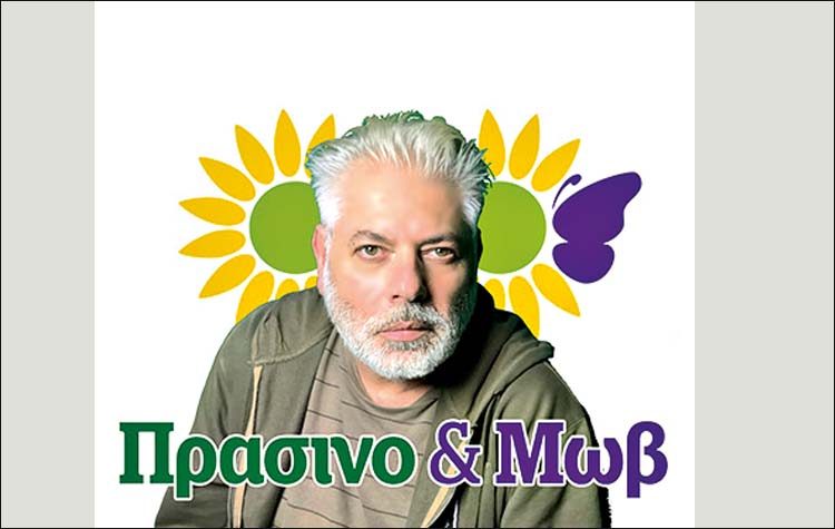 Γιατί μόνο το Πράσινο & Μωβ υποστηρίζει τους τοπικούς επιχειρηματίες και τις τοπικές αγορές;