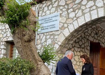 Αποκεντρωμένη… παρέμβαση για τις ονοματοδοσίες - Η αντίδραση του ΠΑΟΔΑΠ