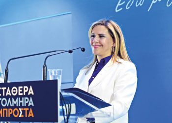 Ζωή Ράπτη: «Εθνική αναγκαιότητα η αυτοδυναμία της Ν.Δ.»