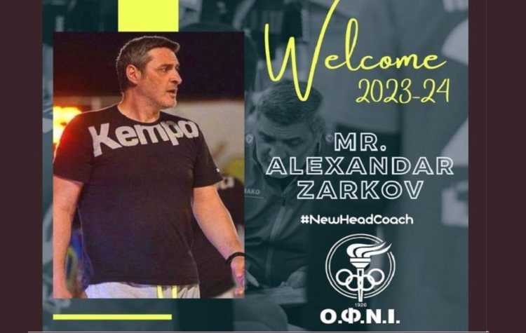 Το «τιμόνι» του Ο.Φ.Ν.Ι. αναλαμβάνει ο Αλεξάντερ Ζαρκώφ