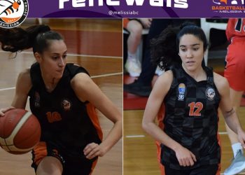 ΚΑΟ ΜΕΛΙΣΣΙΩΝ: Ακόμα μία χρονιά στα «πορτοκαλί» οι Κυριακάκη, Κυρίδη