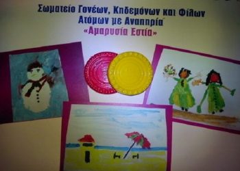 Άνθρακας ο θησαυρός: «Τα του Καίσαρος τω Καίσαρι»