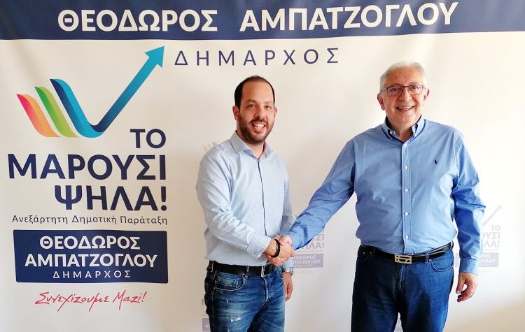 Στον συνδυασμό «Το Μαρούσι Ψηλά!» ο Κ. Γιαννόπουλος