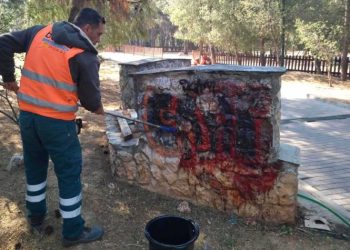 Επιχείρηση «αντί - γκράφιτι» από τον Δήμο